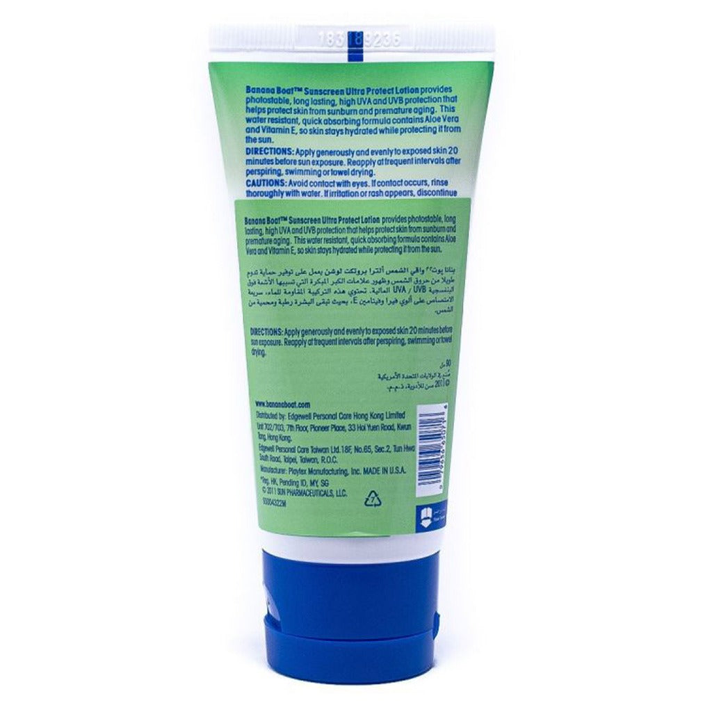 Banana Boat Ultra Protect SPF80 Sunscreen Lotion 90 mL - Easy Pharmacy LLC