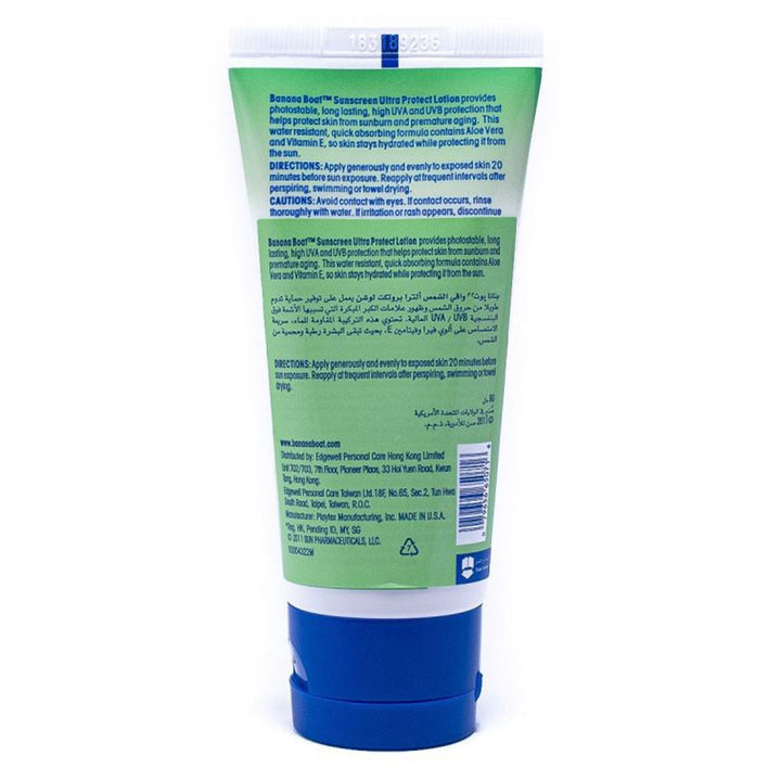 Banana Boat Ultra Protect SPF80 Sunscreen Lotion 90 mL - Easy Pharmacy LLC