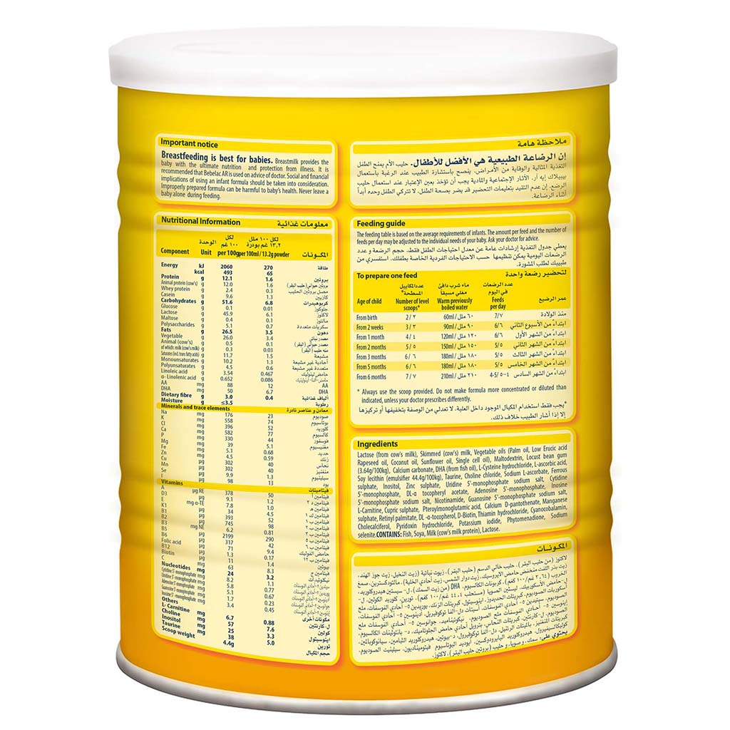 Bebelac AR Anti Regurgitation Infant Milk Formula For 0 To 6 Months Baby 400g - Easy Pharmacy LLC