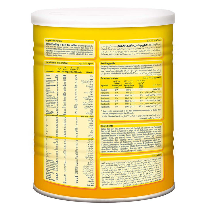 Bebelac AR Anti Regurgitation Infant Milk Formula For 0 To 6 Months Baby 400g - Easy Pharmacy LLC