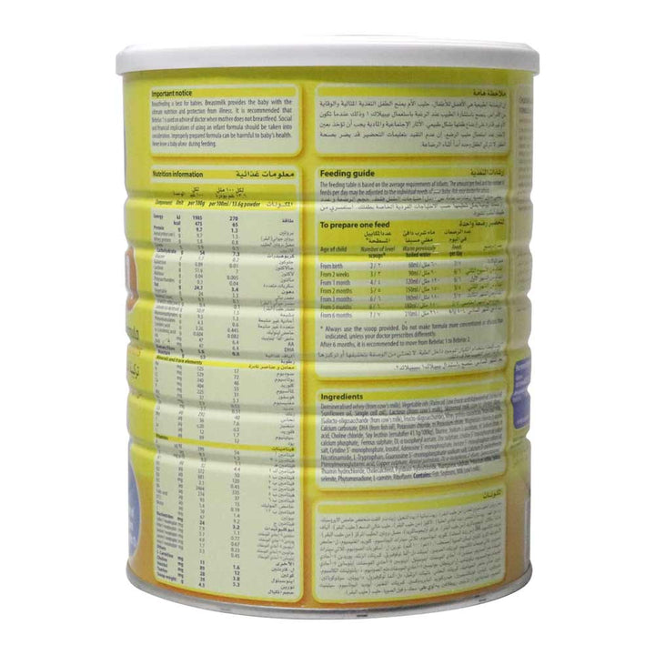 Bebelac 1 with PreciNutri Powder 900 g - Easy Pharmacy LLC