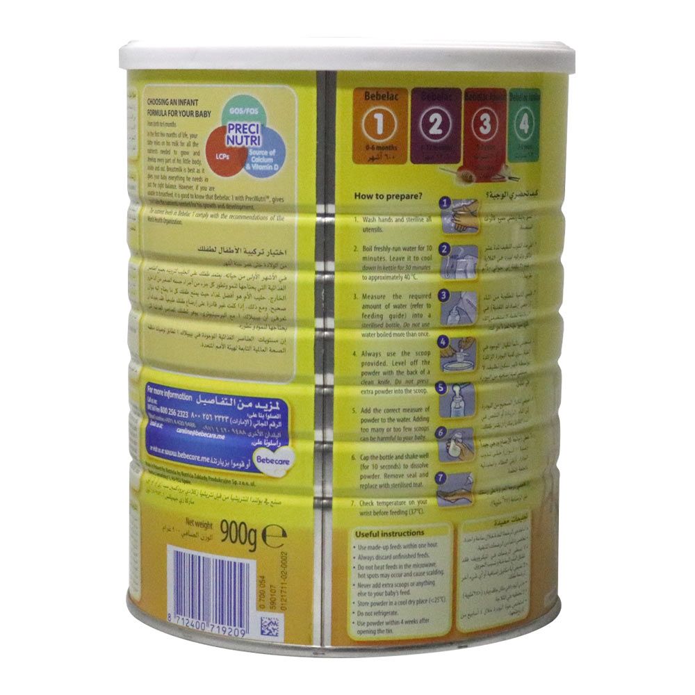 Bebelac 1 with PreciNutri Powder 900 g - Easy Pharmacy LLC