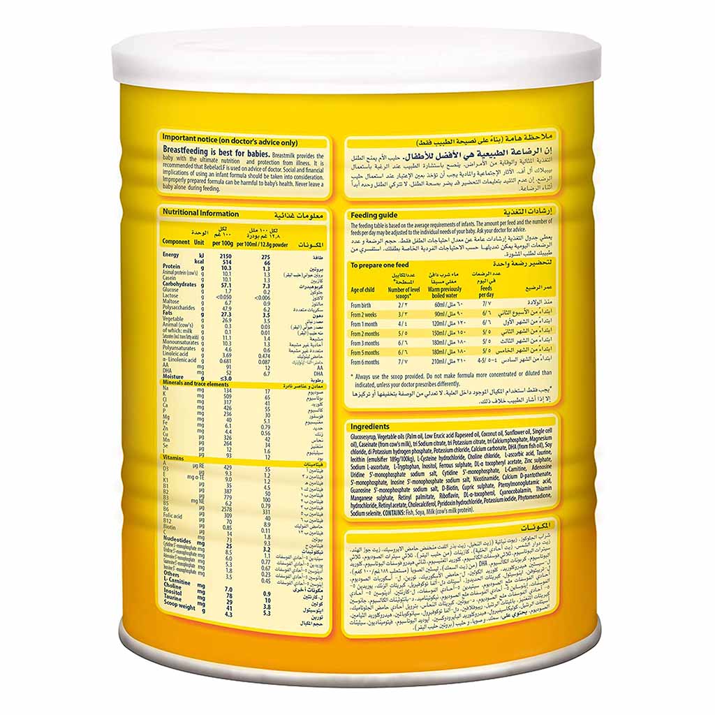 Bebelac LF Lactose Free Infant Milk Formula For 0 To 6 Months Baby 400g - Easy Pharmacy LLC