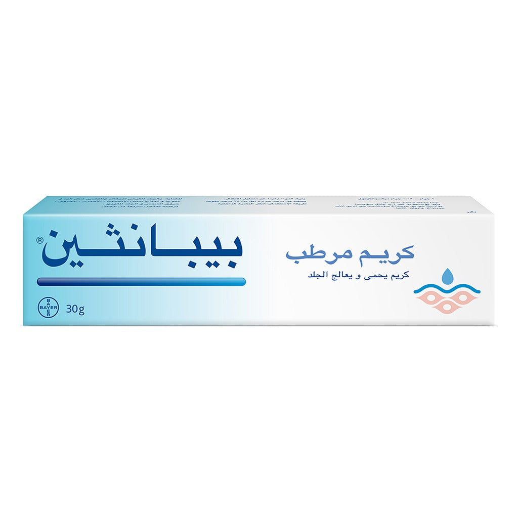 Bepanthen Moisturizing Cream For Dry, Damaged & Irritated Skin 30g - Easy Pharmacy LLC