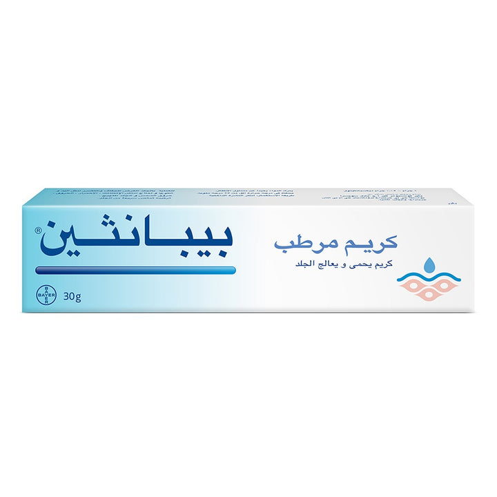 Bepanthen Moisturizing Cream For Dry, Damaged & Irritated Skin 30g - Easy Pharmacy LLC
