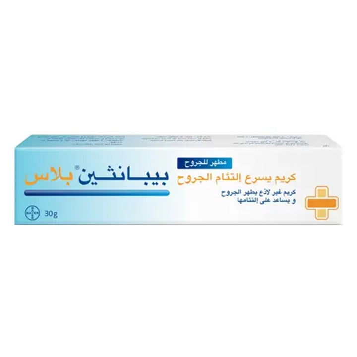 Bepanthen Plus Antiseptic Wound Healing Cream 30g - Easy Pharmacy LLC
