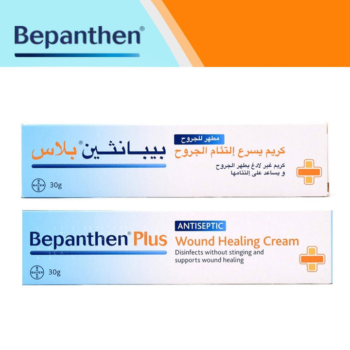 Bepanthen Plus Antiseptic Wound Healing Cream 30g - Easy Pharmacy LLC