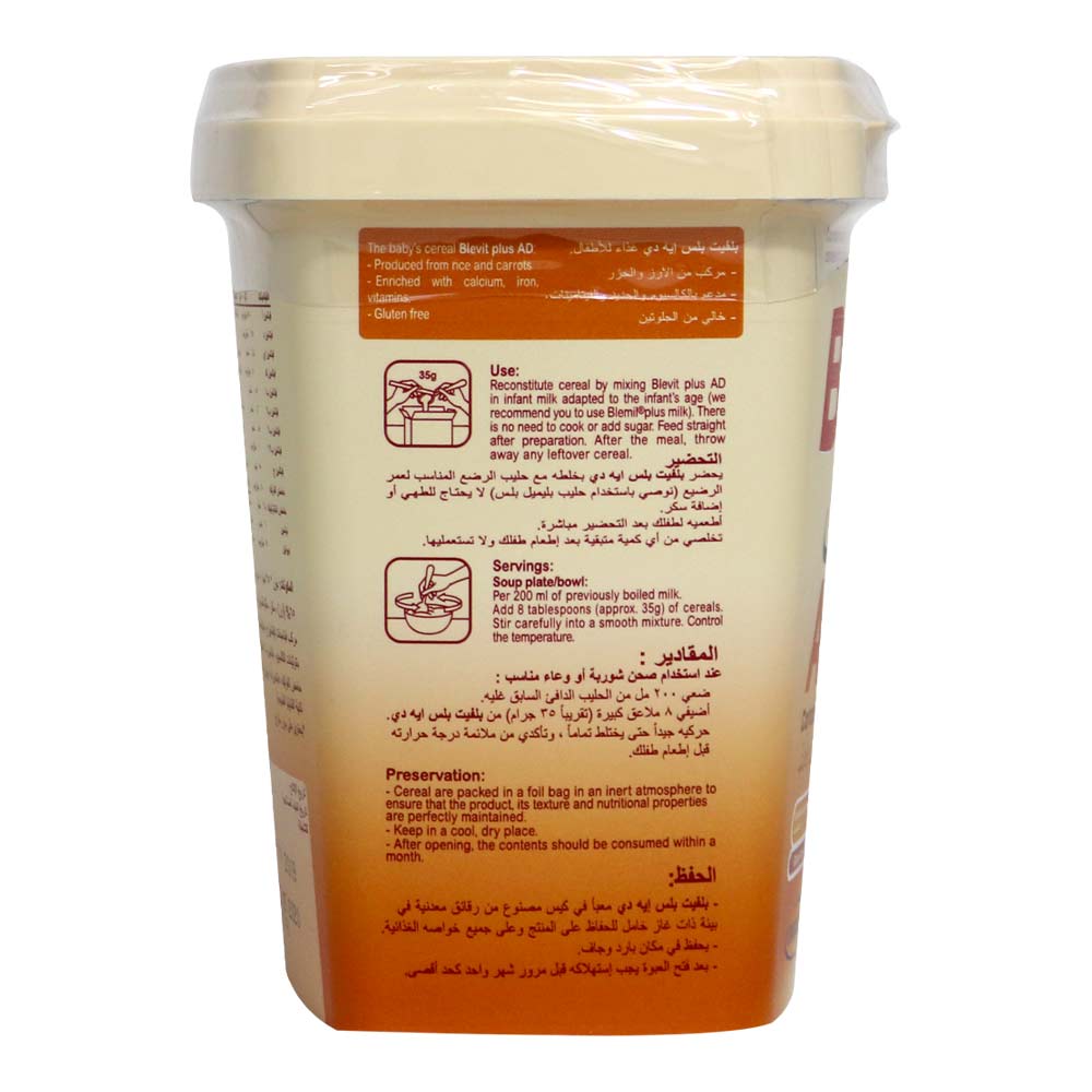 Blevit Plus AD Dry Cereals 250 g - Easy Pharmacy LLC