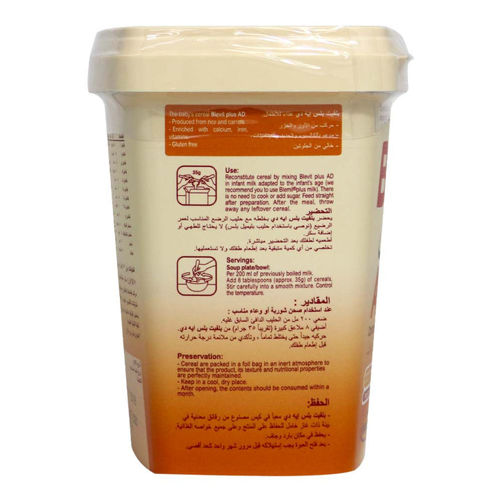Blevit Plus AD Dry Cereals 250 g - Easy Pharmacy LLC