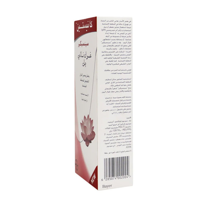 Canesten Sensicare Intimate Gel Wash 200 mL - Easy Pharmacy LLC