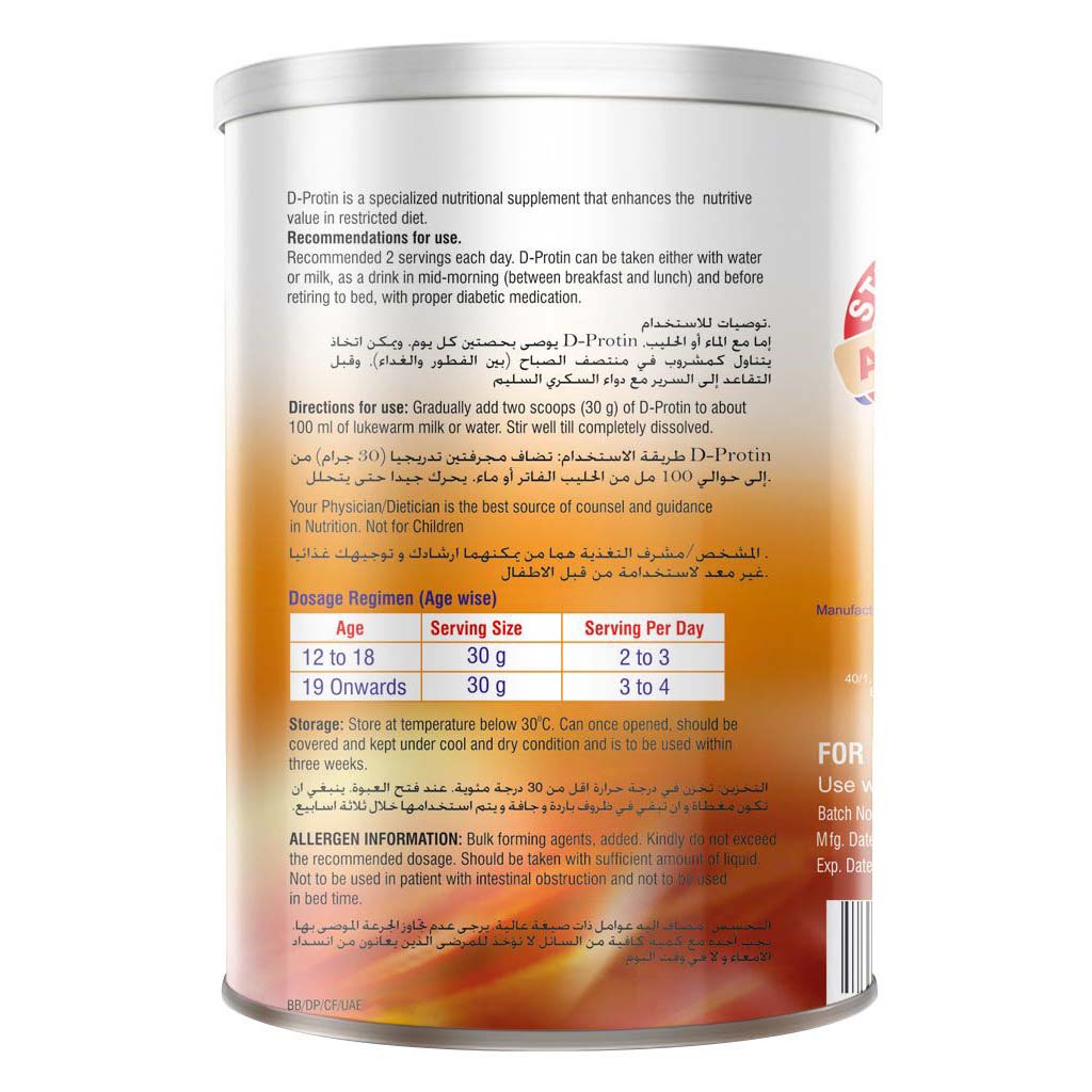 D-Protin Chocolate Powder 400 g - Easy Pharmacy LLC