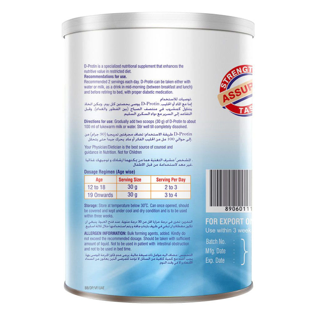 D-Protin Vanilla Powder 400 g - Easy Pharmacy LLC
