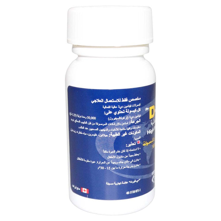 D-Forte Capsules 100's - Easy Pharmacy LLC