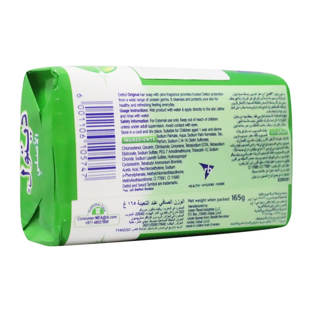 Dettol Original Soap 165 g RC270 - Easy Pharmacy LLC