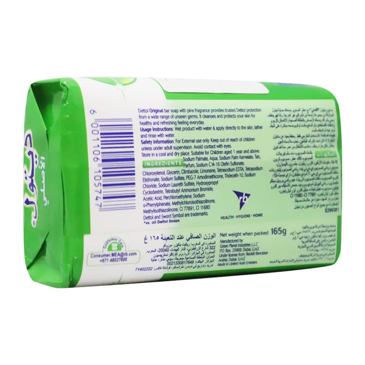 Dettol Original Soap 165 g RC270 - Easy Pharmacy LLC