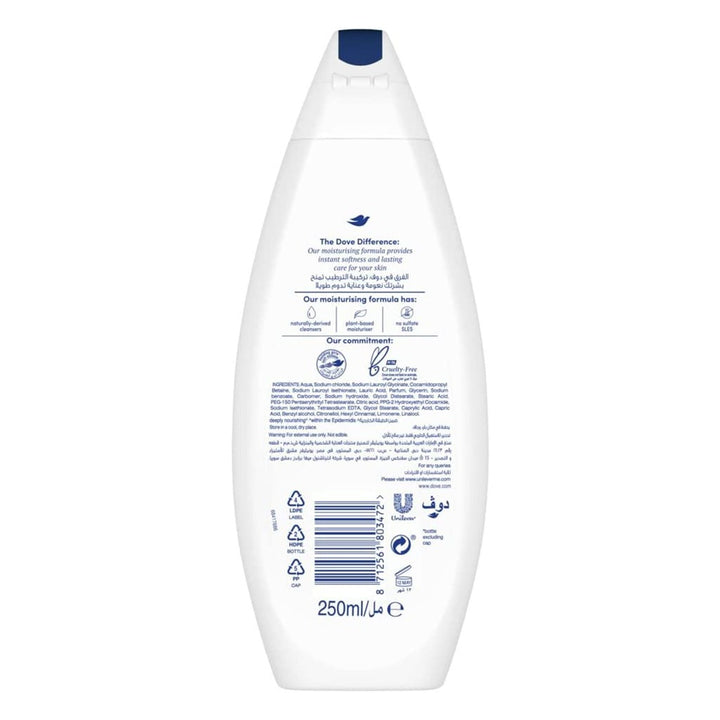 Dove Deeply Nourishing Body Wash 250 mL - Easy Pharmacy LLC