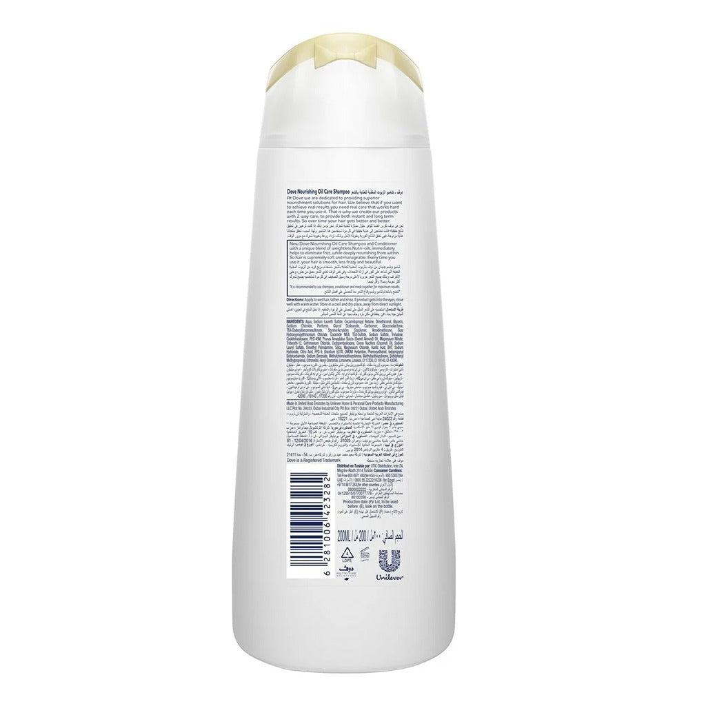 Dove Nourishing Nutri-Oil Care Shampoo For Dry, Frizzy Hair 200 mL - Easy Pharmacy LLC