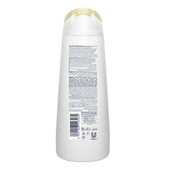 Dove Nourishing Nutri-Oil Care Shampoo For Dry, Frizzy Hair 200 mL - Easy Pharmacy LLC