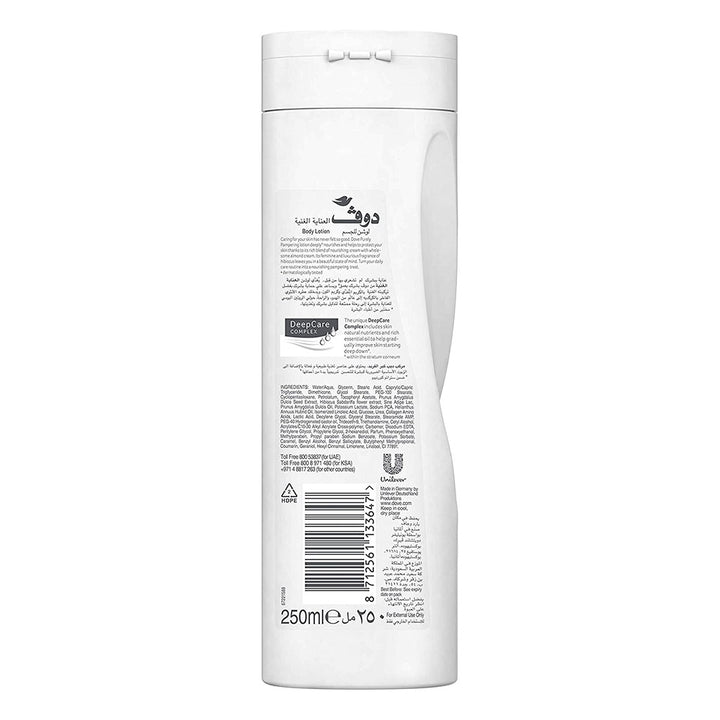 Dove Purely Pampering Nourishing Body Lotion With Almond Cream & Hibiscus 250 mL - Easy Pharmacy LLC