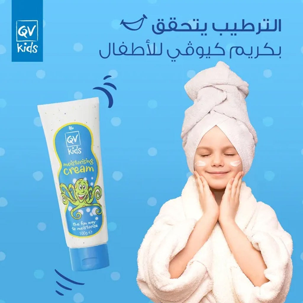 Ego QV Kids Moisturising Cream 100g - Easy Pharmacy LLC