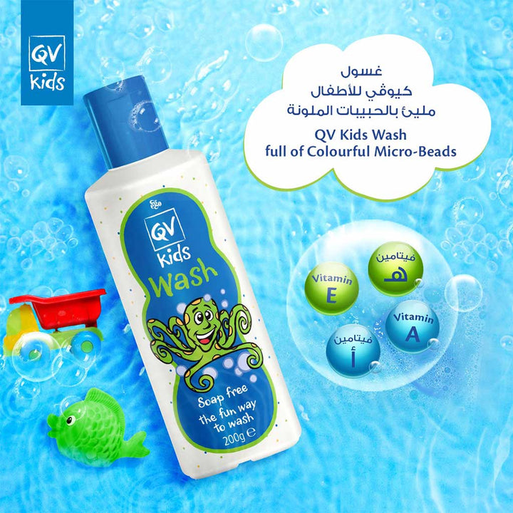 Ego QV Hair And Body Kids Wash Soap Free 200g - Easy Pharmacy LLC