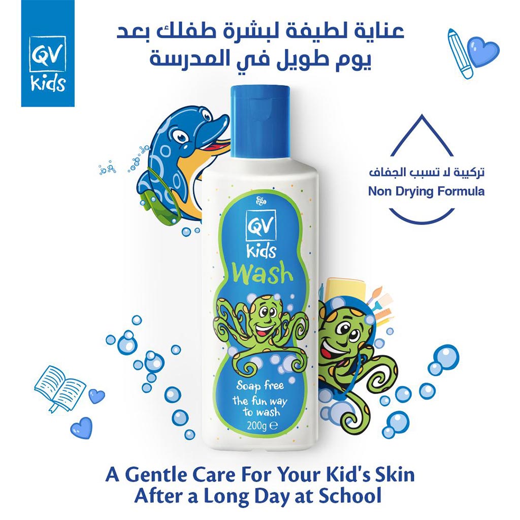 Ego QV Hair And Body Kids Wash Soap Free 200g - Easy Pharmacy LLC