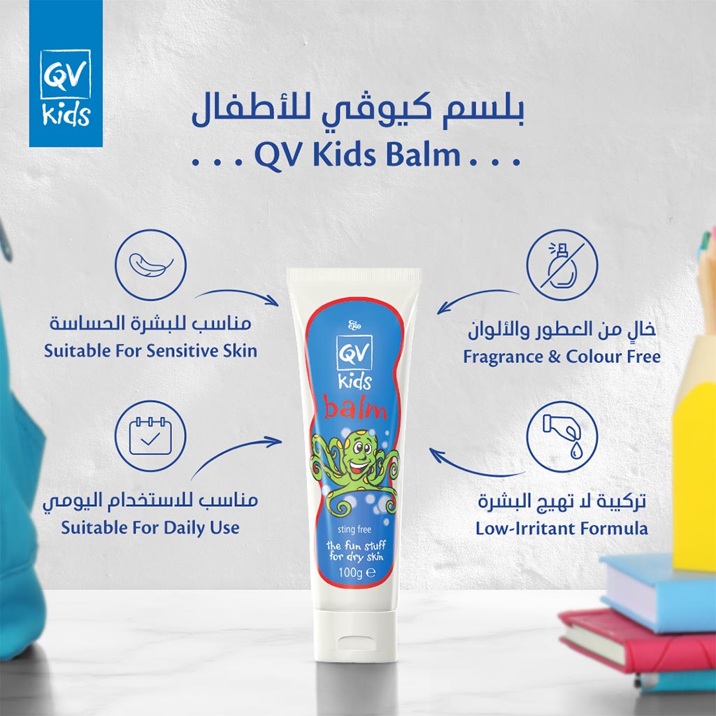 Ego QV Moisturizing Kids Balm For Dry Skin 100g - Easy Pharmacy LLC