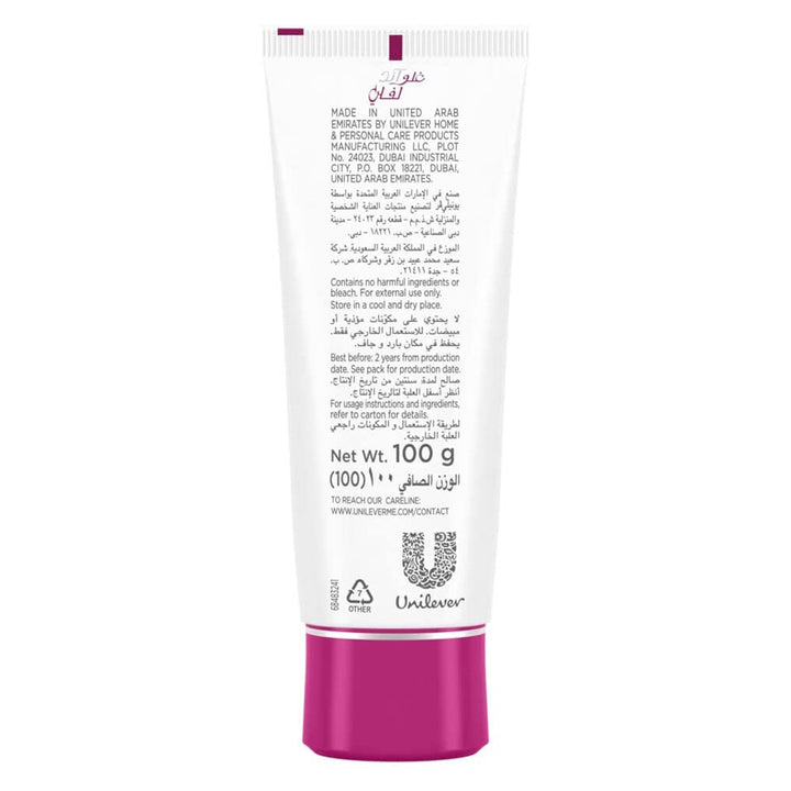 Fair And Lovely Multivitamin Cream 100 g - Easy Pharmacy LLC