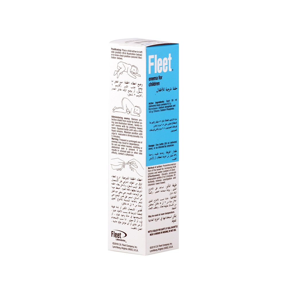 Fleet Child Enema 66 mL - Easy Pharmacy LLC