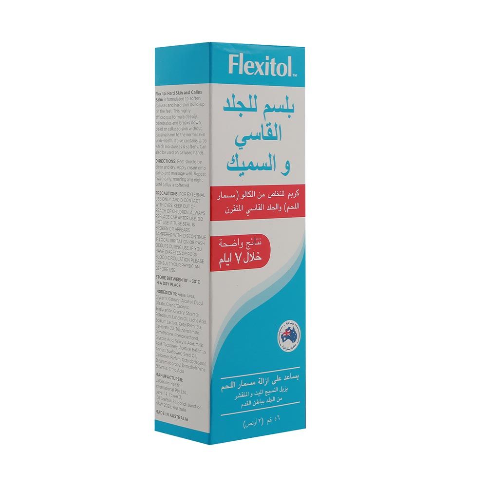 Flexitol Callus Remover Balm 56 g 2 oz - Easy Pharmacy LLC