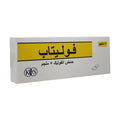 Folitab 5 mg  Tablet 20's