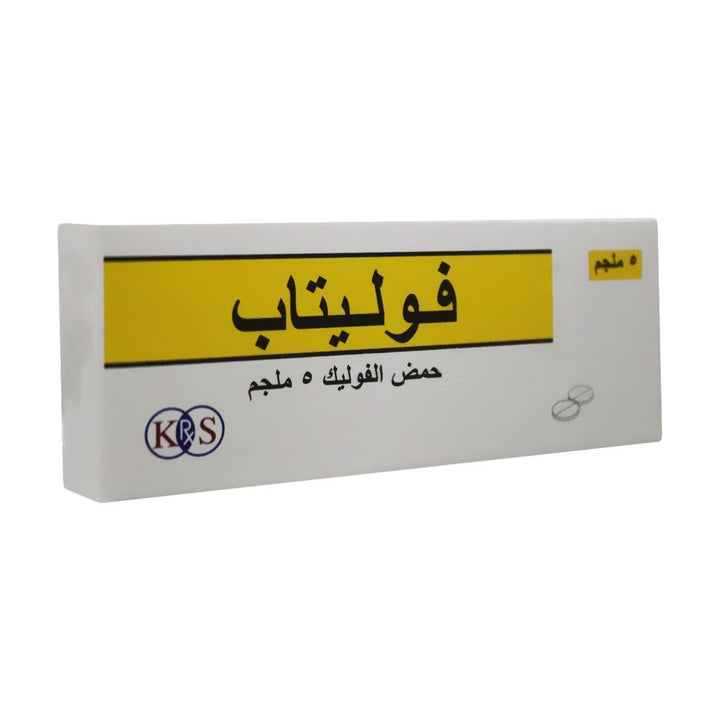 Folitab 5 mg Tablet 20's - Easy Pharmacy LLC