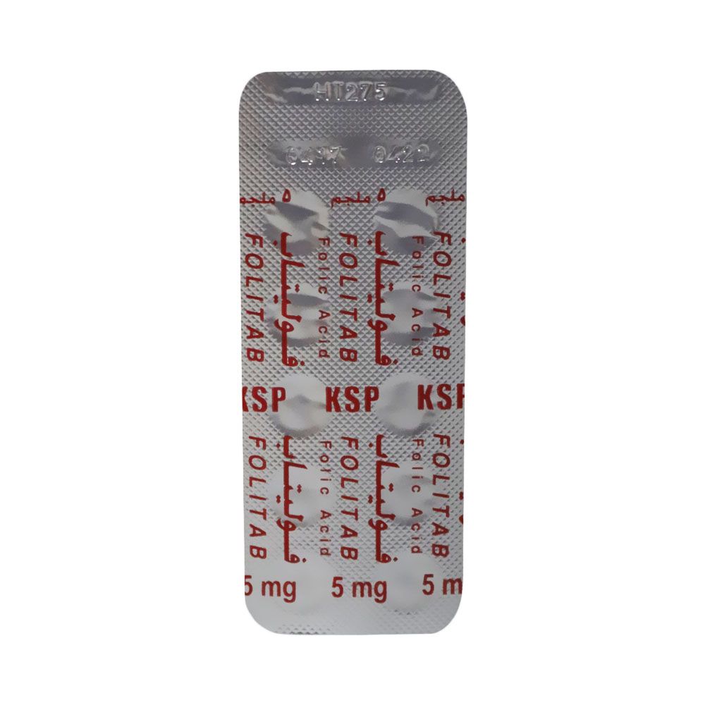 Folitab 5 mg Tablet 20's - Easy Pharmacy LLC