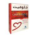 Glovit Multivitamins & Minerals Capsules 30's