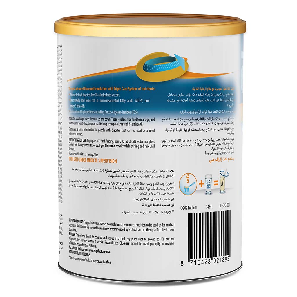 Glucerna Vanilla Powder For Diabetic Support 400 g - Easy Pharmacy LLC