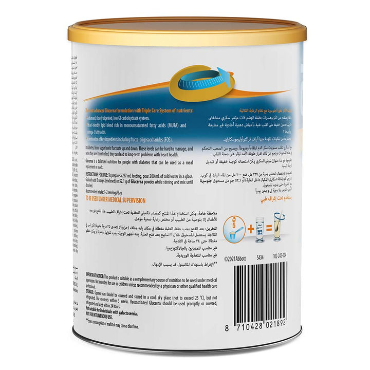 Glucerna Vanilla Powder For Diabetic Support 400 g - Easy Pharmacy LLC