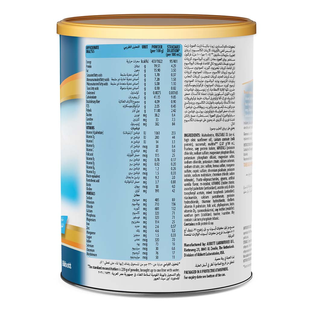Glucerna Vanilla Powder For Diabetic Support 400 g - Easy Pharmacy LLC
