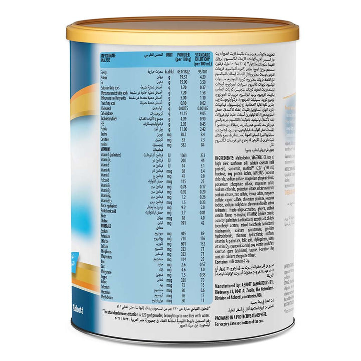 Glucerna Vanilla Powder For Diabetic Support 400 g - Easy Pharmacy LLC