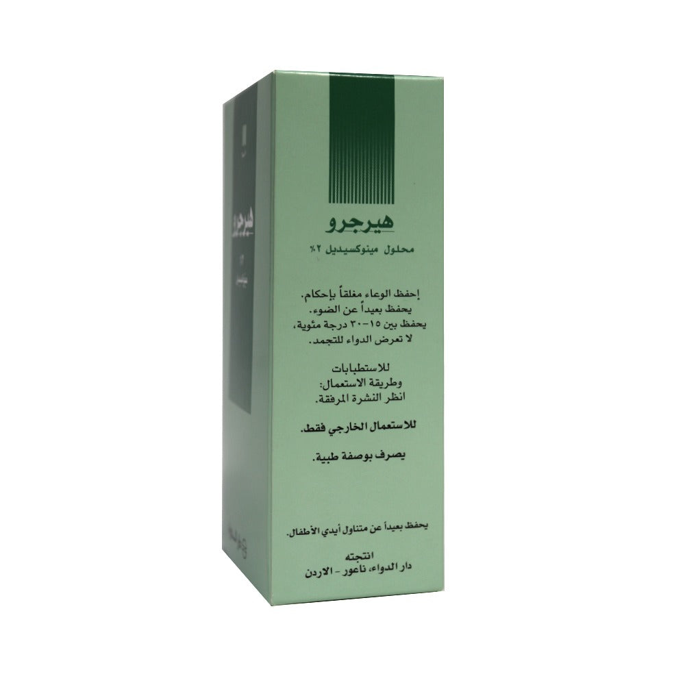 Hairgrow 2% Minoxidil Topical Solution 50 mL - Easy Pharmacy LLC