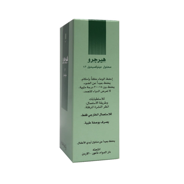 Hairgrow 2% Minoxidil Topical Solution 50 mL - Easy Pharmacy LLC