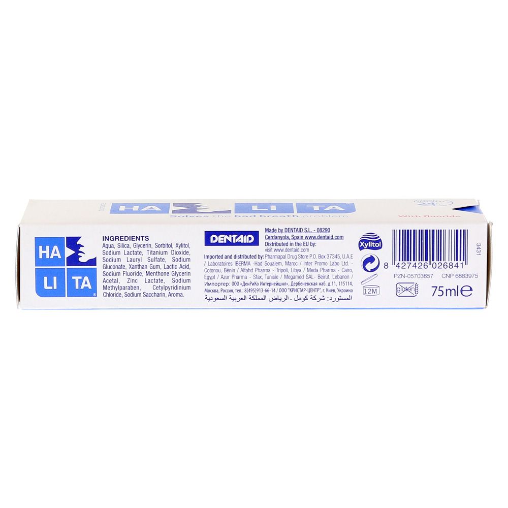 Halita Toothpaste 75 mL - Easy Pharmacy LLC