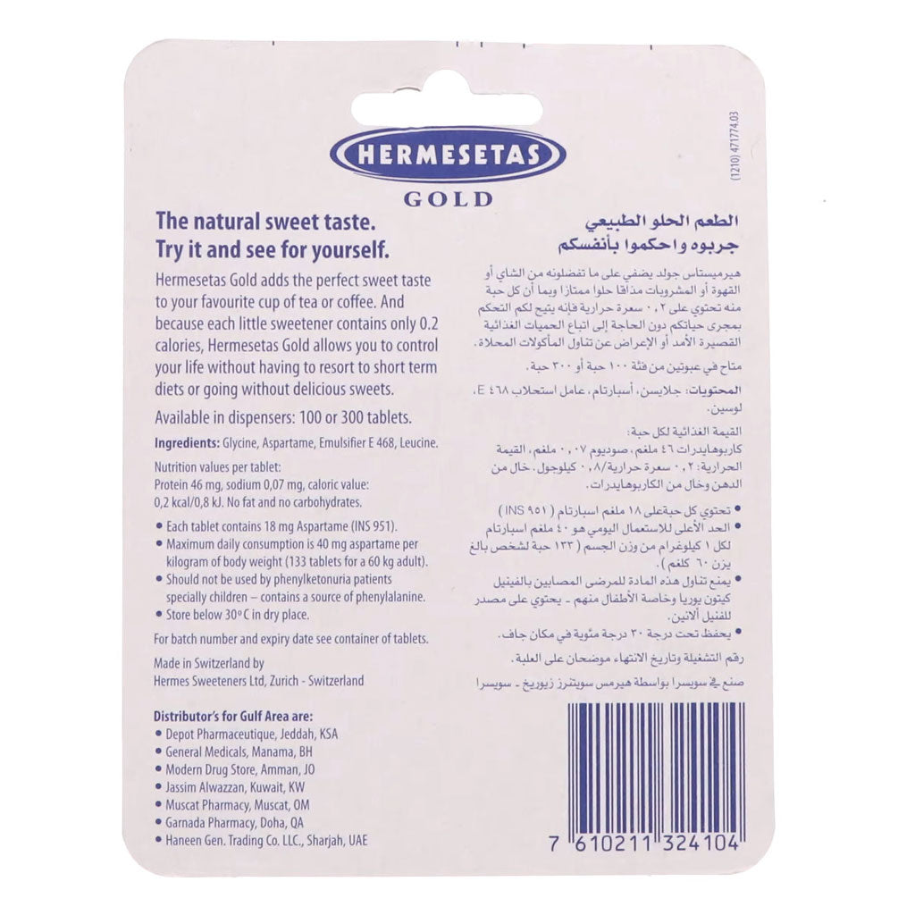 Hermesetas Gold Tablets 300's - Easy Pharmacy LLC