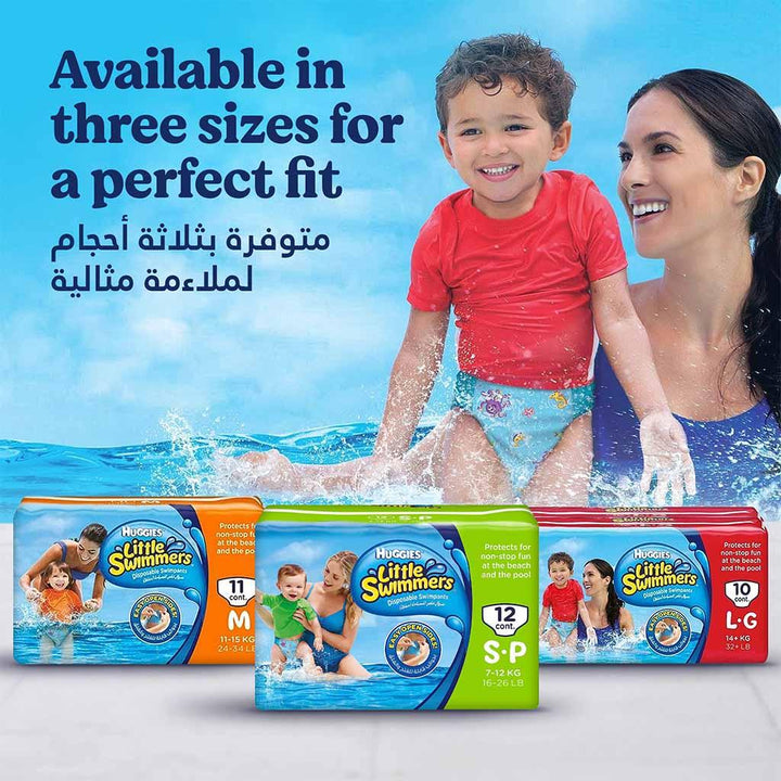 Huggies Little Swimmers Baby Swim Pants, Small Size, 7-12Kg, Pack of 12's - Easy Pharmacy LLC