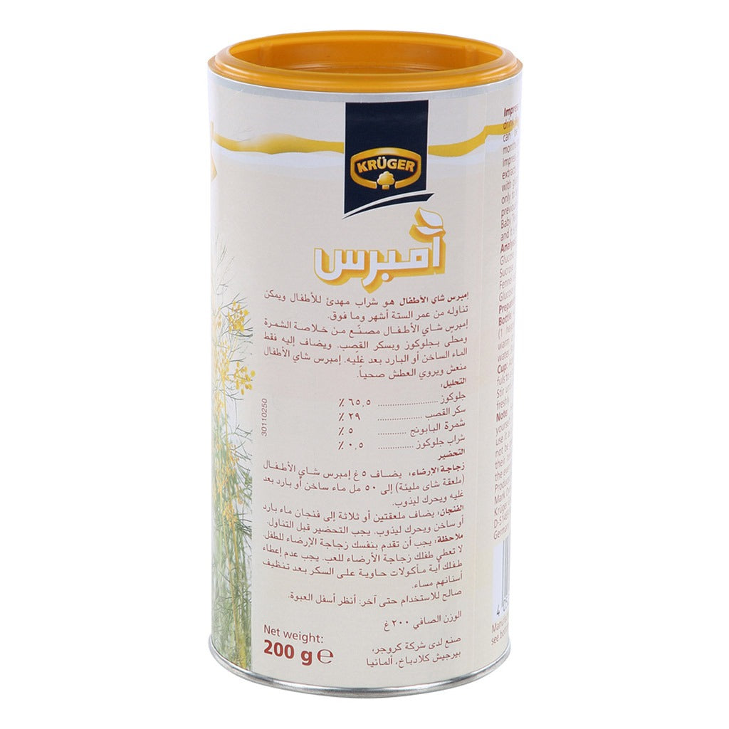Impress Baby Tea 200 g - Easy Pharmacy LLC