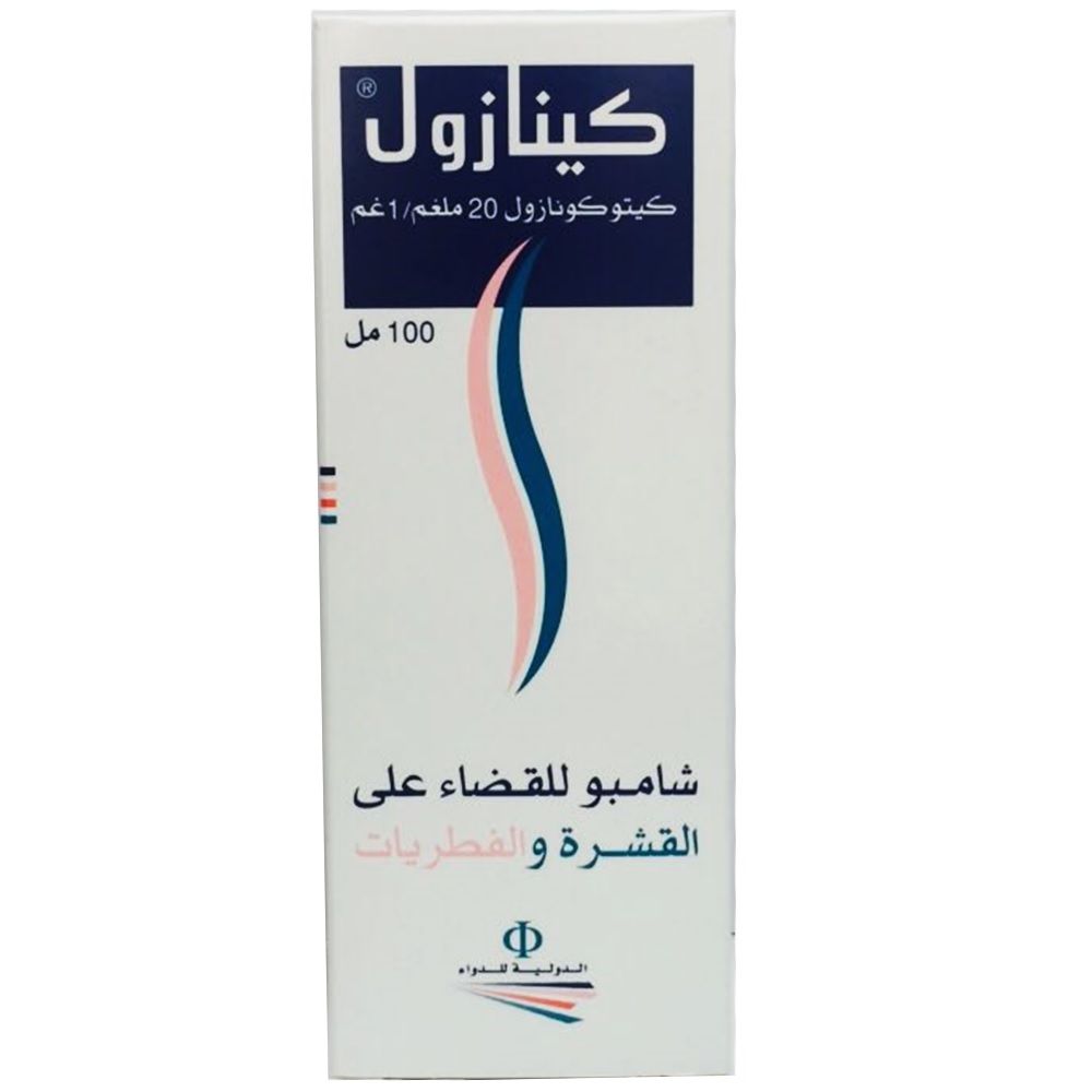 Kenazole 2% Antidandruff Shampoo 100 mL - Easy Pharmacy LLC