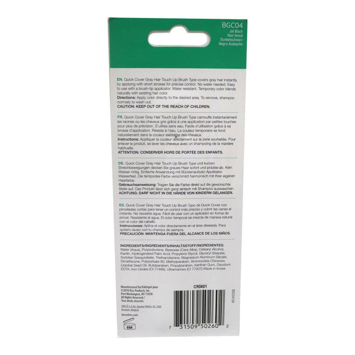 Kiss Jet Black Brush In Hair Color BGC04 - Easy Pharmacy LLC