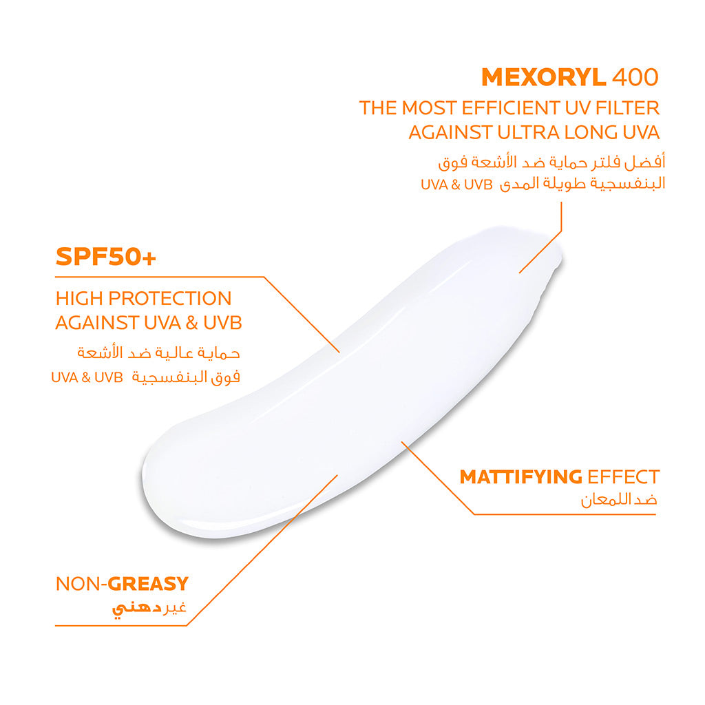La Roche-Posay Anthelios UVMune 400 SPF50+ Oil control Gel Cream 50ml - Easy Pharmacy LLC