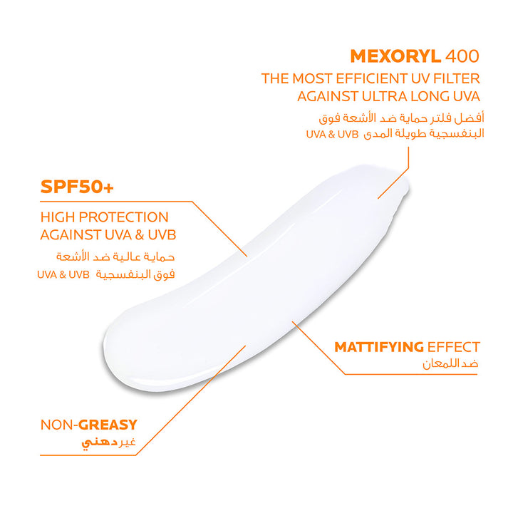 La Roche-Posay Anthelios UVMune 400 SPF50+ Oil control Gel Cream 50ml - Easy Pharmacy LLC