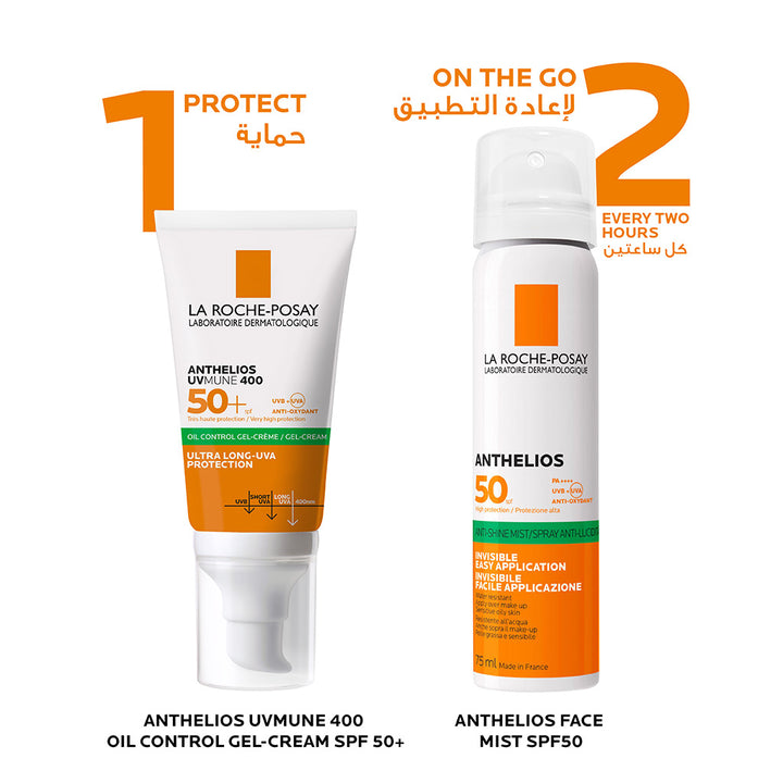 La Roche-Posay Anthelios UVMune 400 SPF50+ Oil control Gel Cream 50ml - Easy Pharmacy LLC