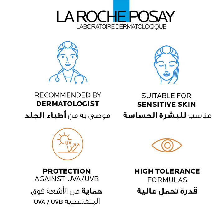 La Roche-Posay Anthelios UVMune 400 SPF50+ Oil control Gel Cream 50ml - Easy Pharmacy LLC